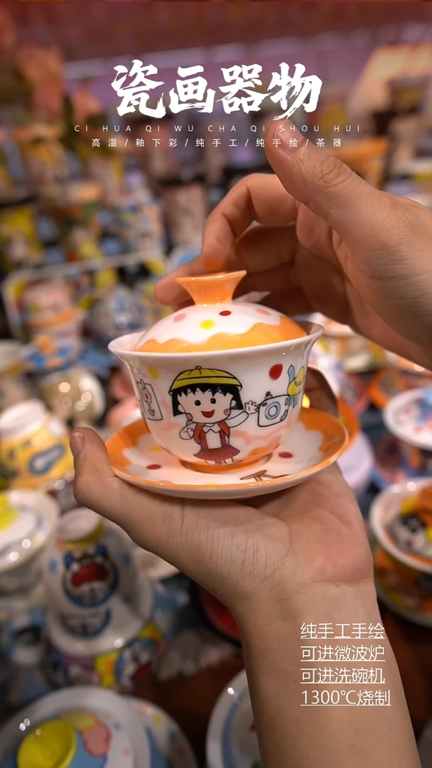 高温釉下彩纯手工手绘陶瓷