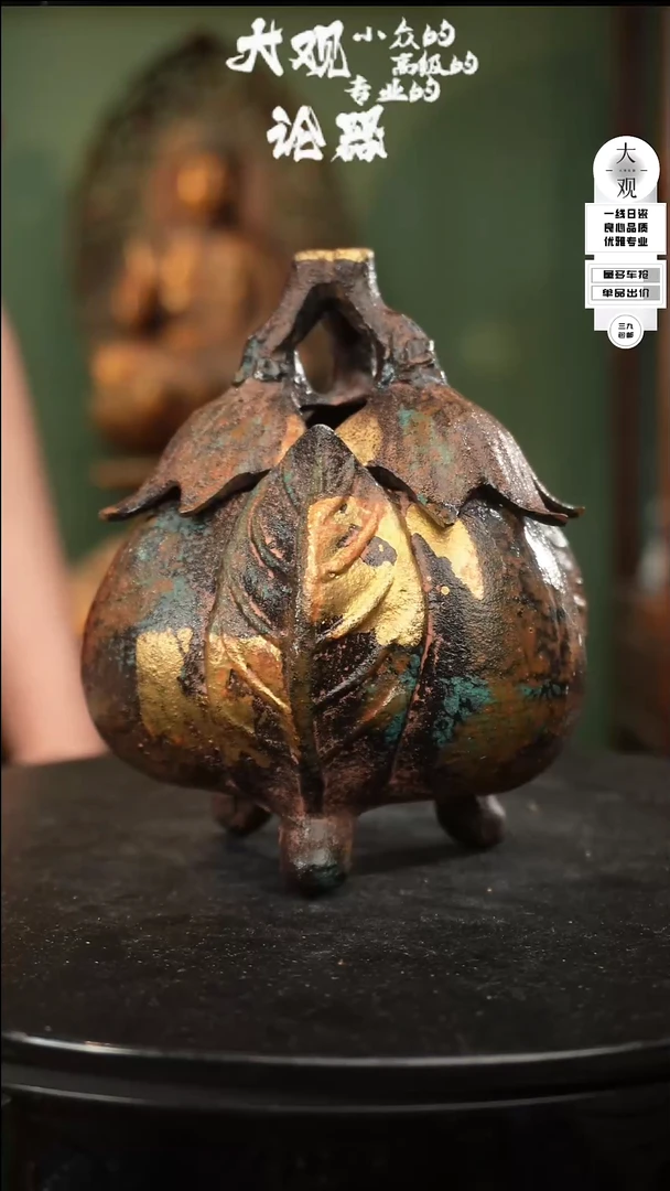 【闪购商品】瓷片大观论器香炉