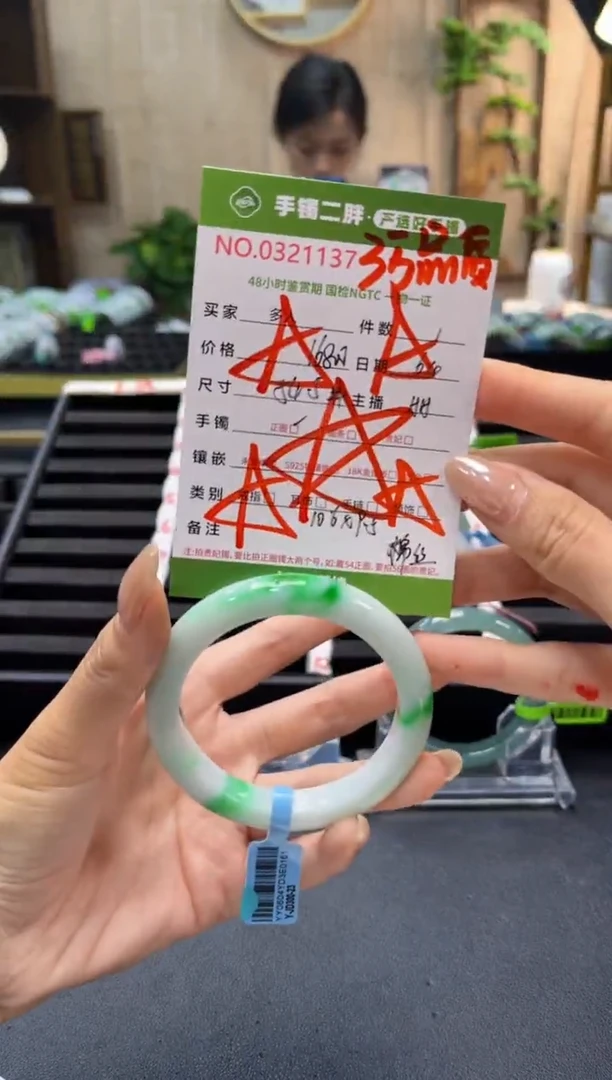 翡翠手镯未镶嵌多人