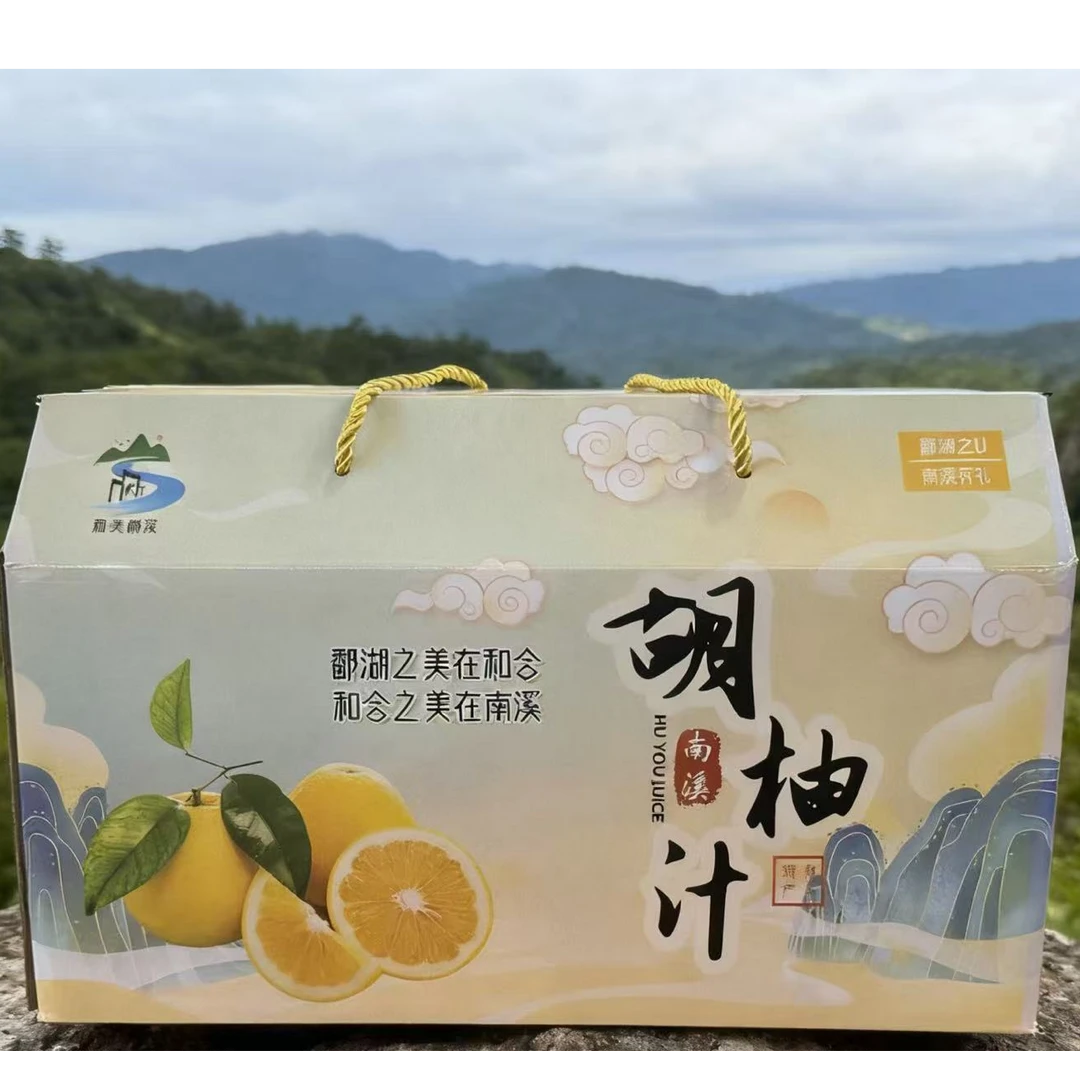 胡柚汁复合果汁含沃柑汁香柚汁水果汁饮料
