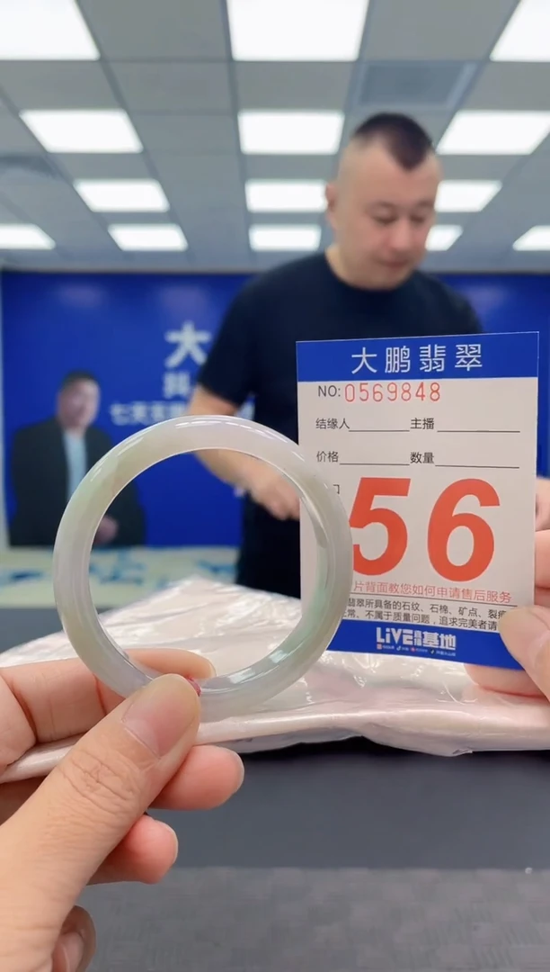 未镶嵌手镯翡翠AAAAAAAAAA