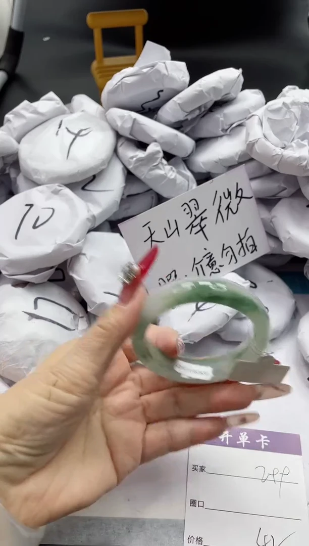 【闪购商品】石英质玉手镯未镶嵌299