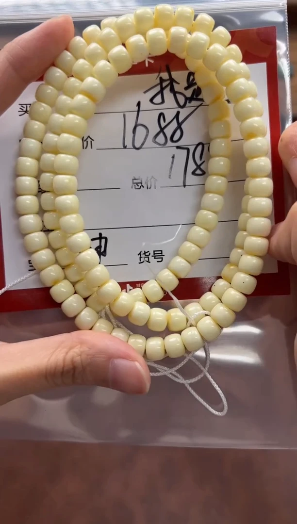 裸石蜜蜡未镶嵌我****～手串手串