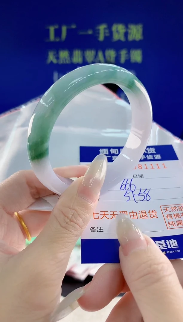 未镶嵌手镯翡翠11天然翡翠A货