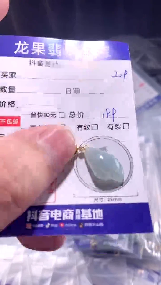 颈饰未镶嵌翡翠玉兰花209