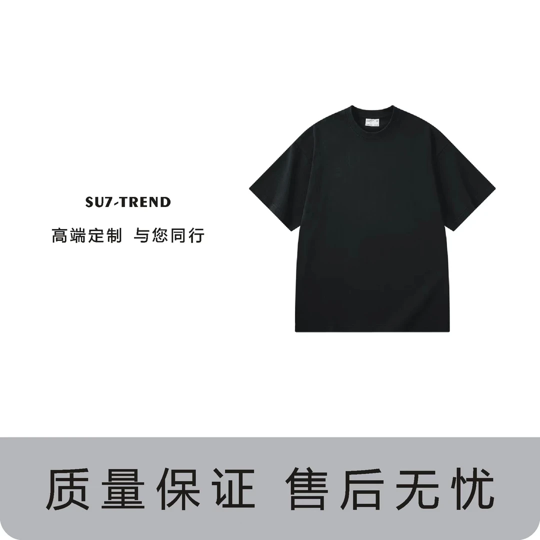 -【47号链接】休闲宽松百搭情侣透气圆领洗水磨英文渐变袖潮00870