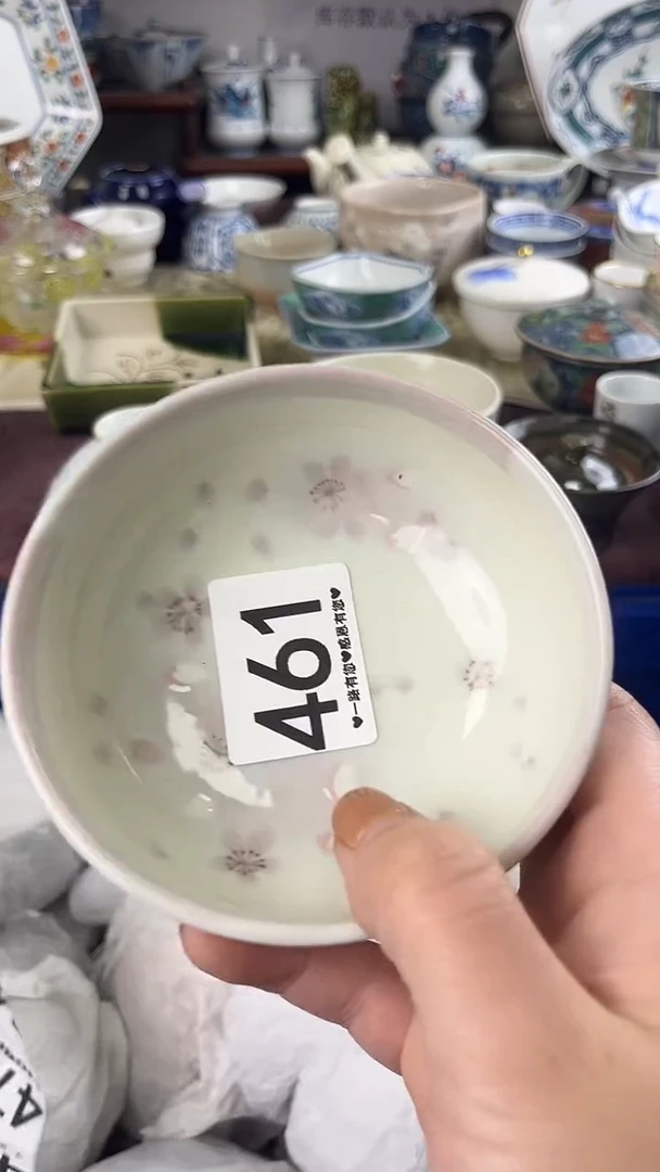 八**?461