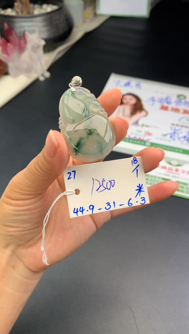 【闪购商品】翡翠吊坠(不含链)未镶嵌吊坠