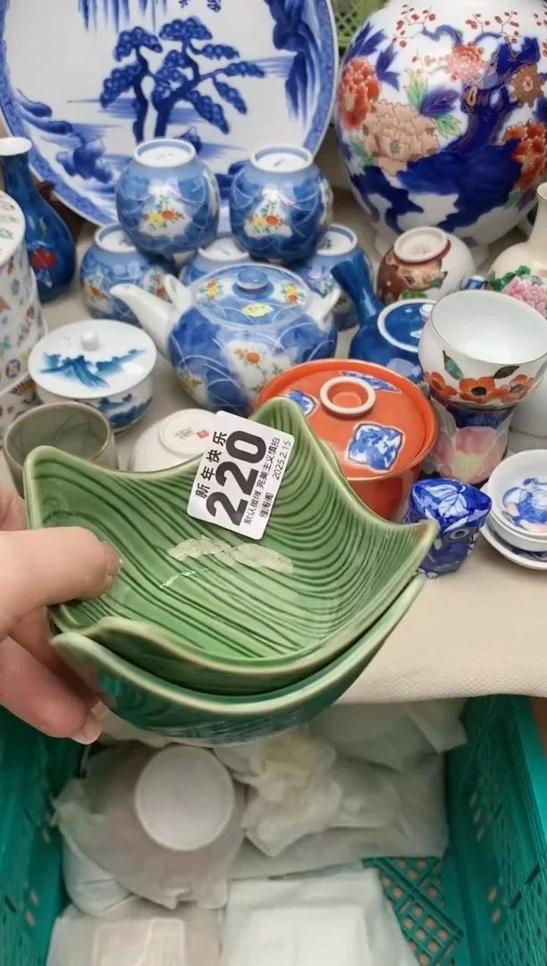 【闪购商品】瓷片220-2 雅淘阁欢迎您的光临