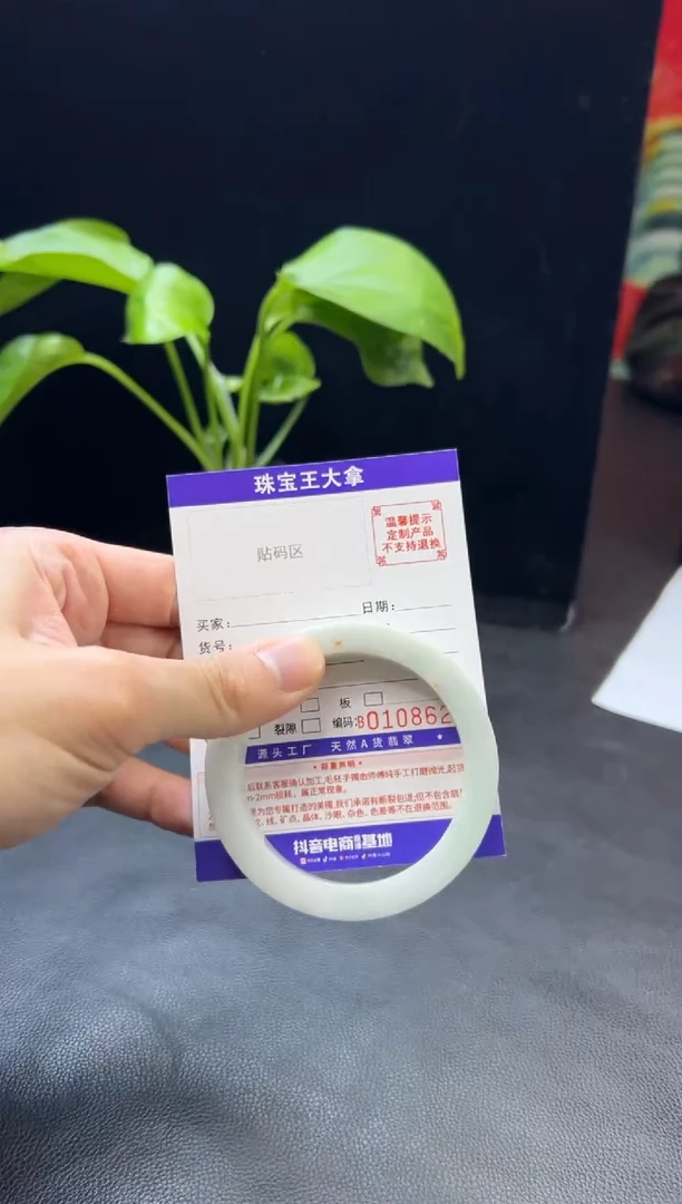 【闪购商品】定制翡翠手镯未镶嵌手镯