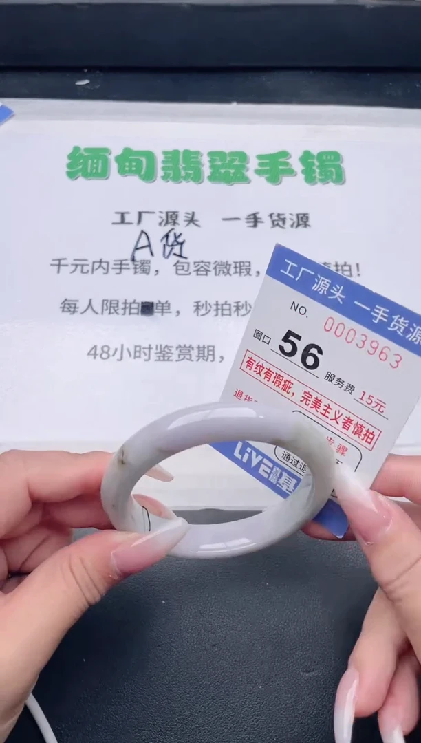 未镶嵌手镯翡翠翡翠手镯未镶嵌