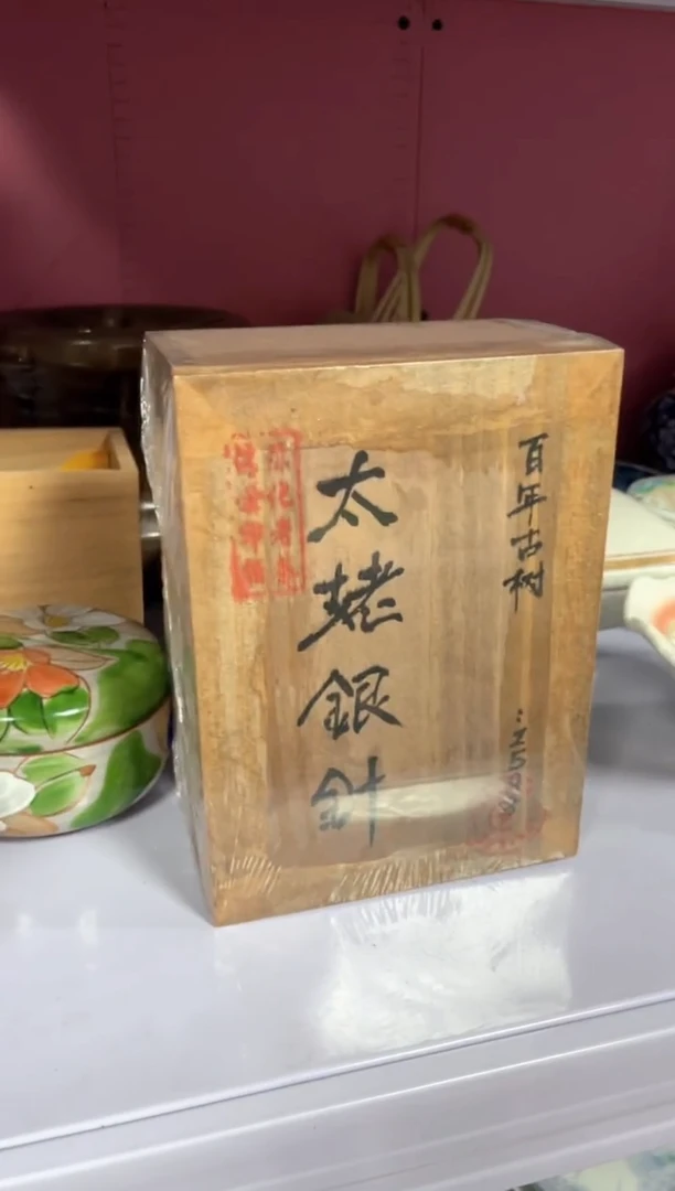 瓷片蟑**霸