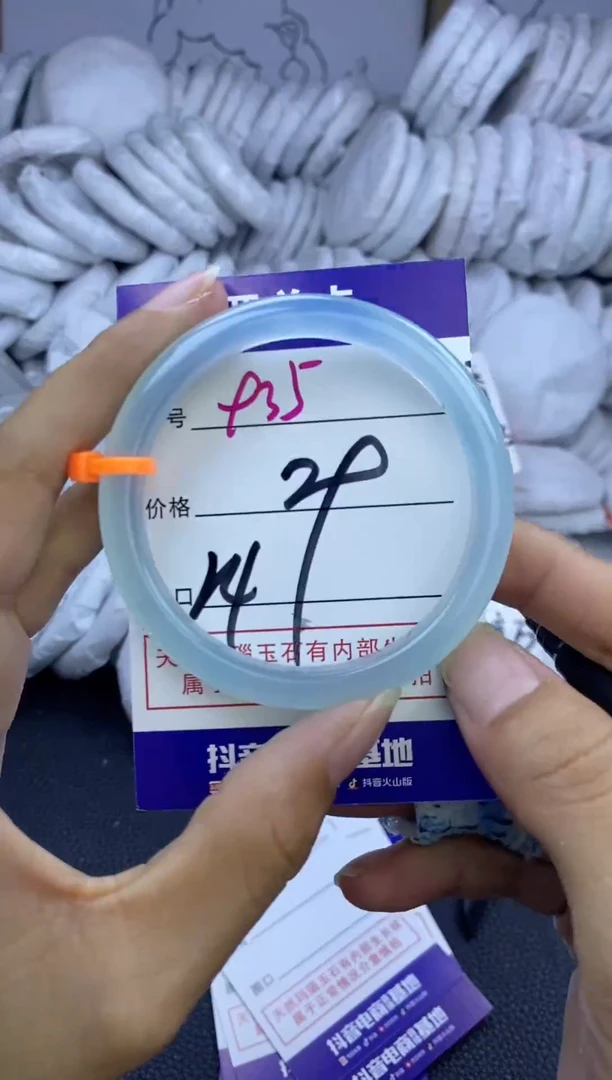 手镯玛瑙/玉髓未镶嵌935