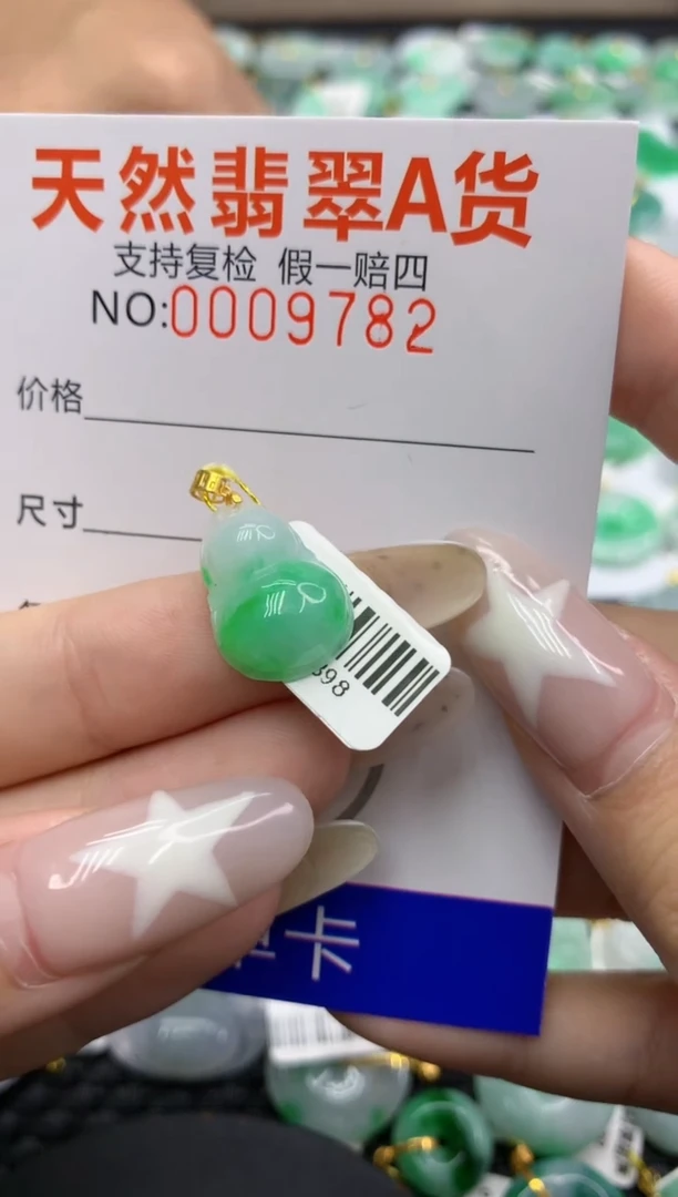 翡翠18K金镶嵌颈饰111111111111