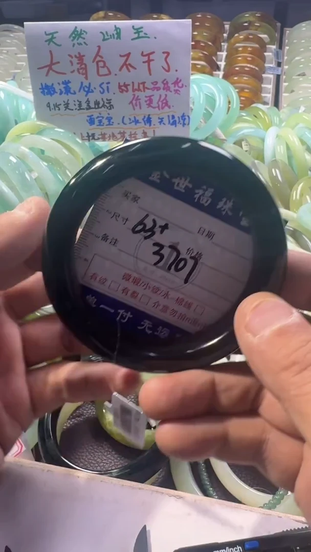 未镶嵌蛇纹石玉手镯1