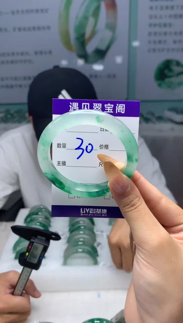 未镶嵌手镯石英质玉（非洲翠）53圈口