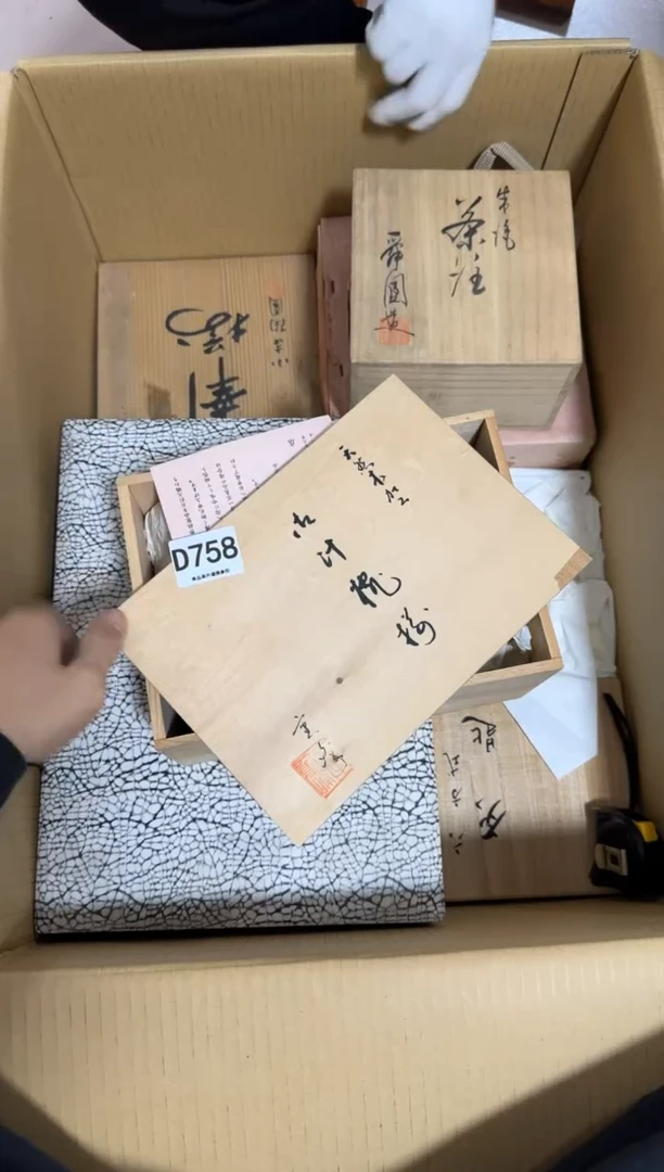 瓷片丨****龙758 中古商品，谨慎购买