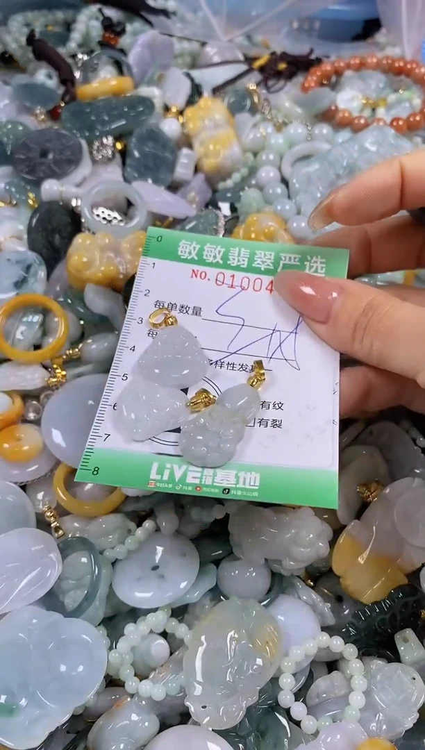 【闪购商品】翡翠颈饰未镶嵌闪购0100460多样性发其一