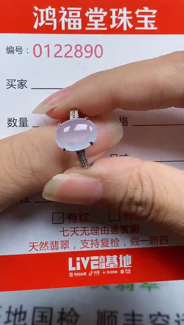 银S925镶嵌戒指翡翠2890