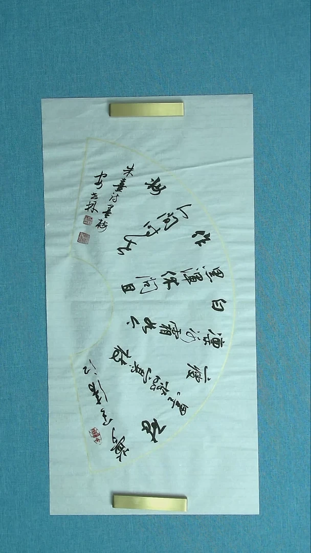 【闪购商品】书法071 甘肃安世林中书协68*34