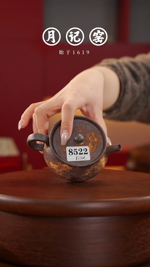 8522 闪购火云正把@@st-HYZBH