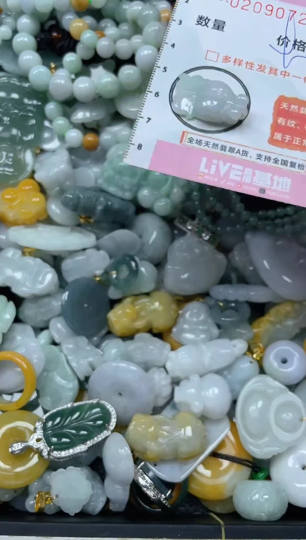 翡翠未镶嵌颈饰闪购0209072