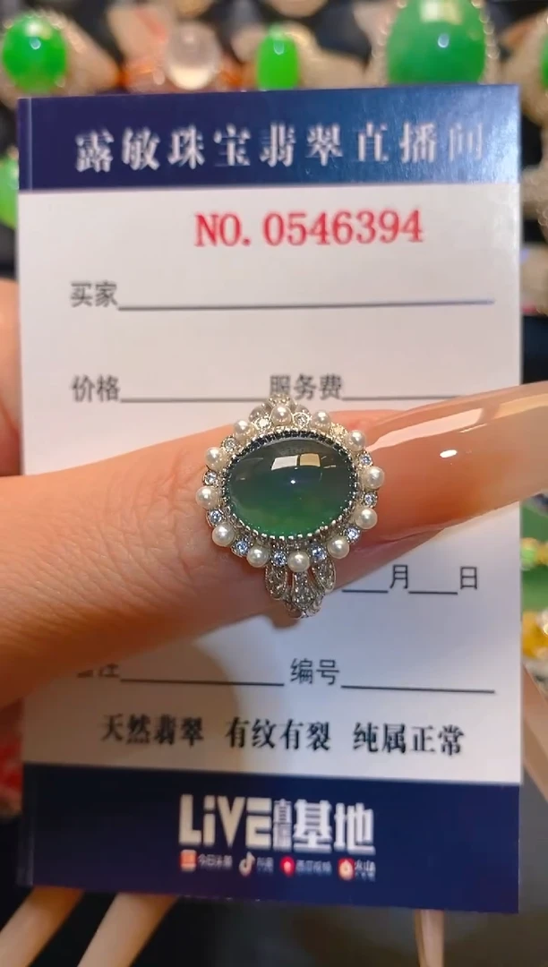 翡翠银S925镶嵌耳饰天然