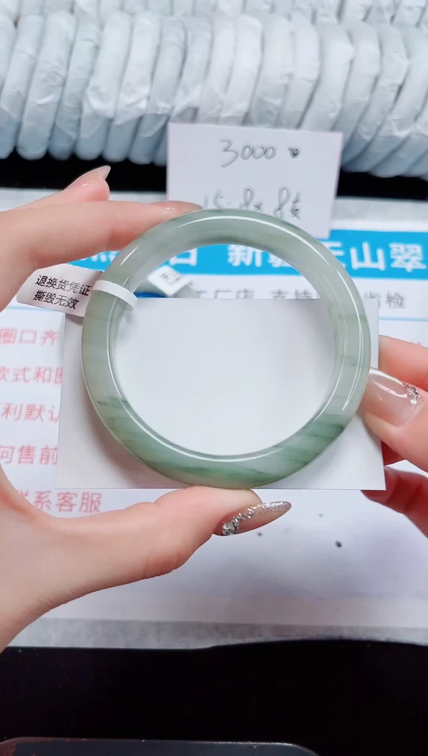 未镶嵌手镯石英质玉29-59/60