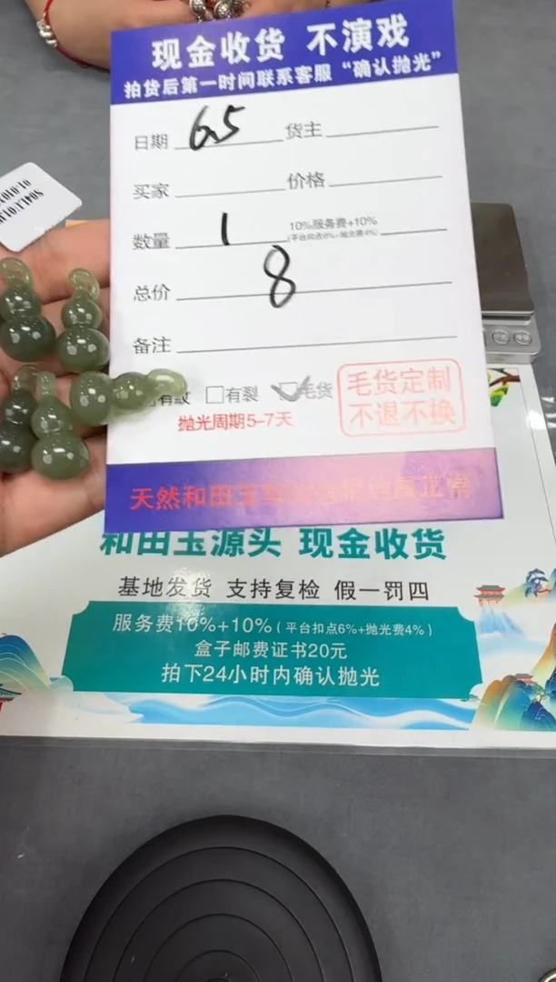 和田玉未镶嵌颈饰T06-多样性拍一发一