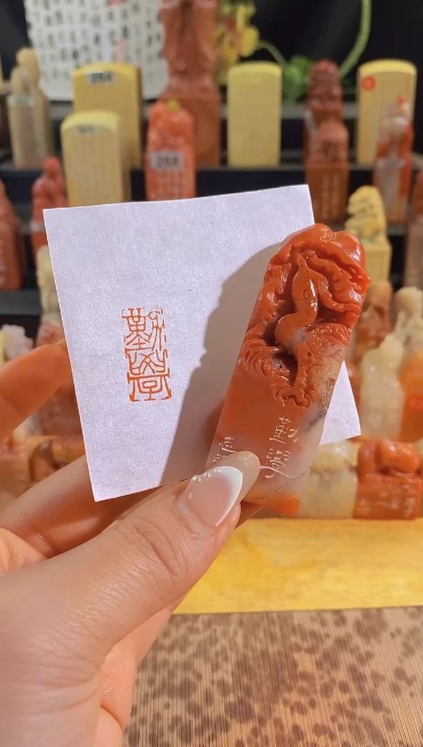 昌化石印石勤学  2.5* 1.1   0239