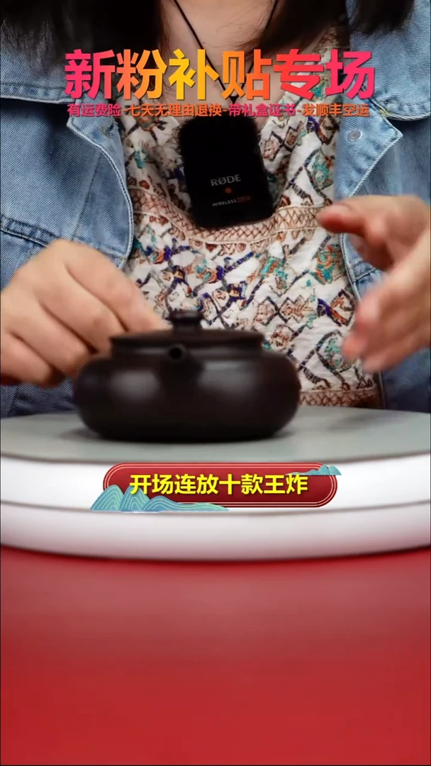 茶壶紫砂蒋静明一厂老紫泥光素云桥200CC