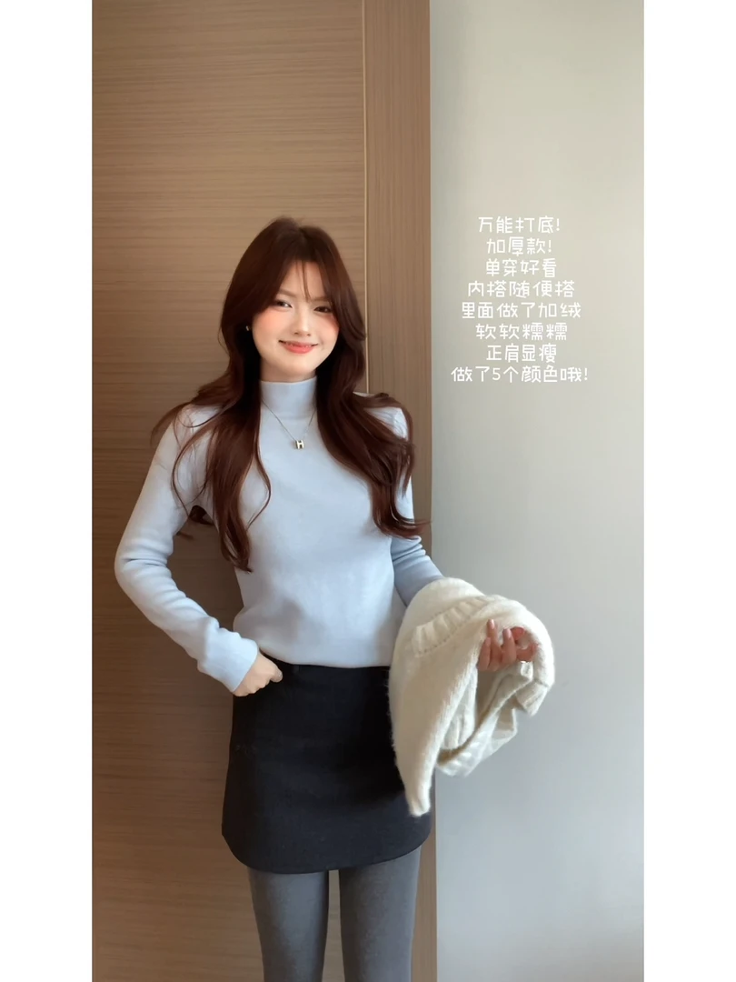 【肉肉】秋冬必备水貂一体加绒保暖内搭毛针织衫女半高领显瘦打底衫