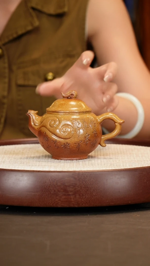 茶壶紫砂【经利群】芒果泥祥云  300CC