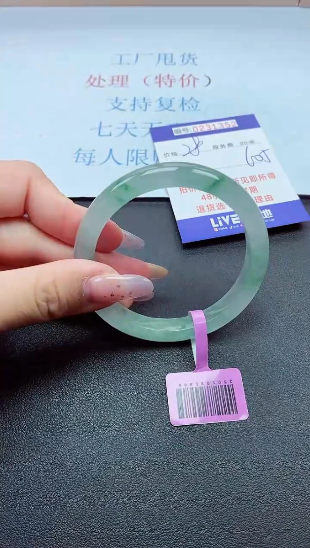 以实物为准0000231352