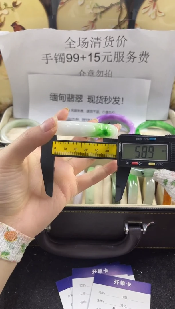 翡翠手镯未镶嵌拍下所见即所得000000044