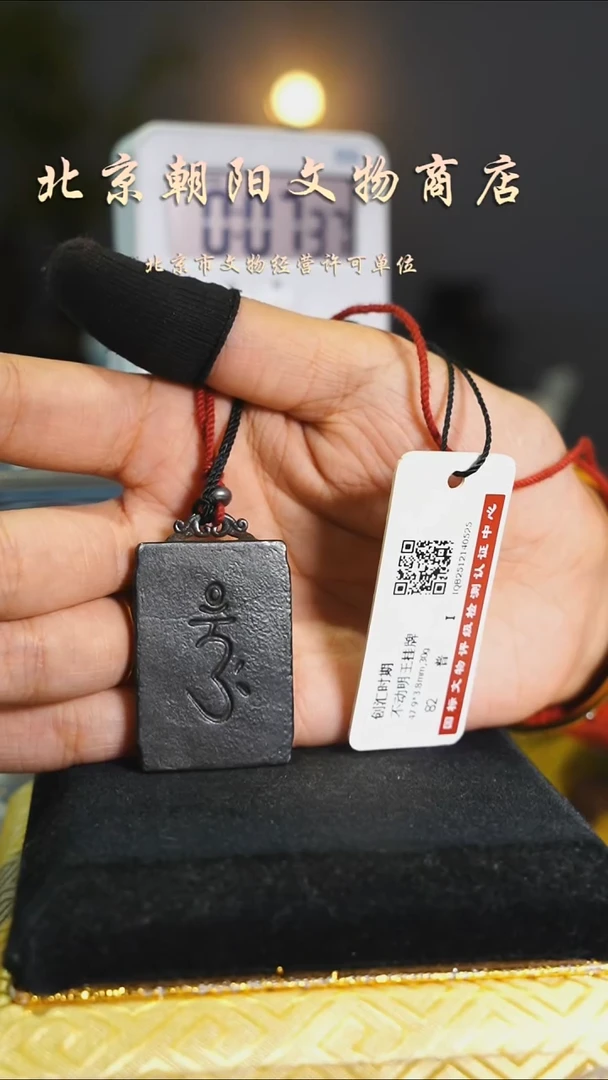 铜益*花钱---------------11441