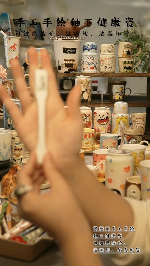 【闪购商品】杯陶瓷景德镇高温釉下彩@W105