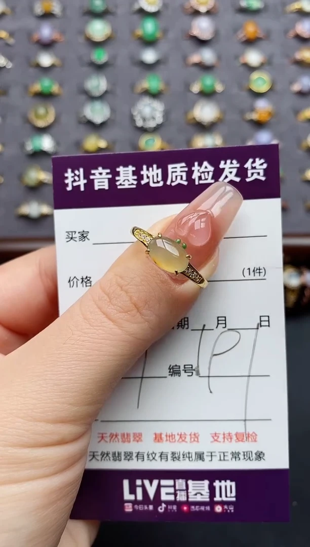 银S925镶嵌戒指翡翠....