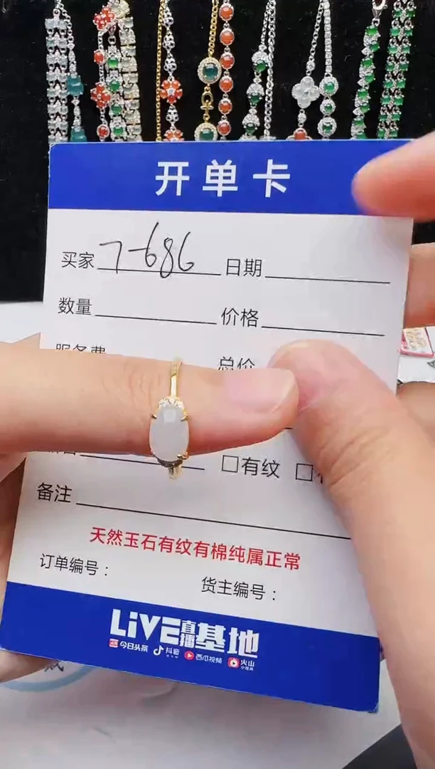 【闪购商品】翡翠戒指银S925镶嵌1111