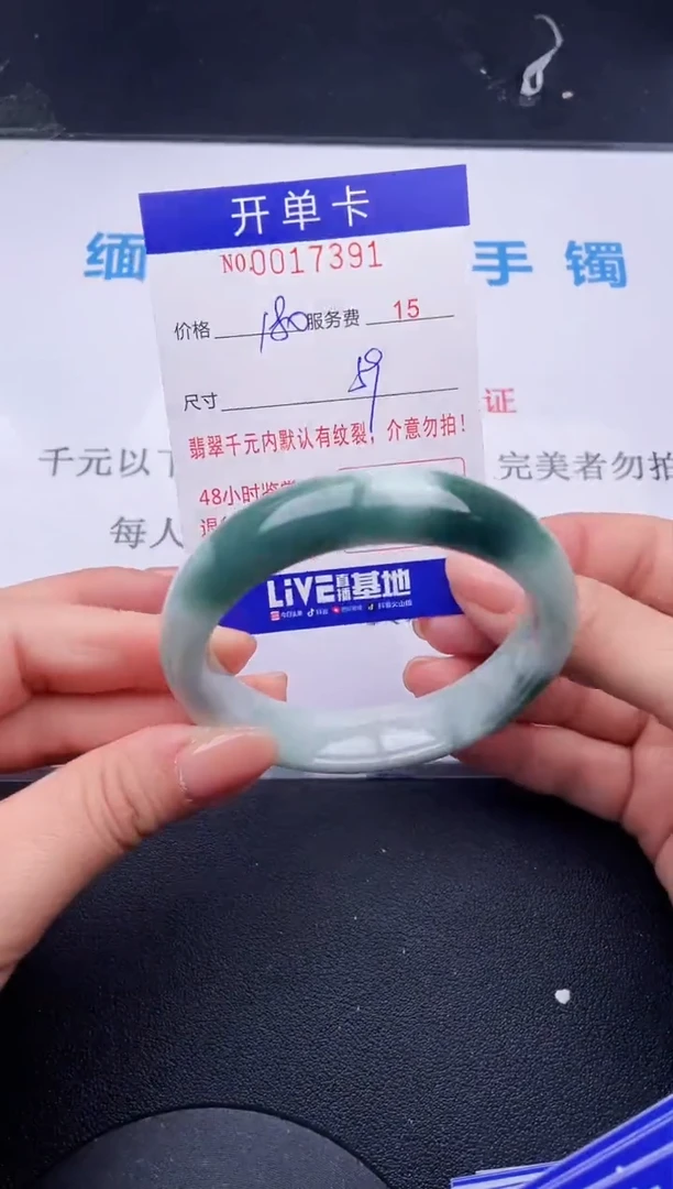 【闪购商品】91拍哪个发哪个图片为准