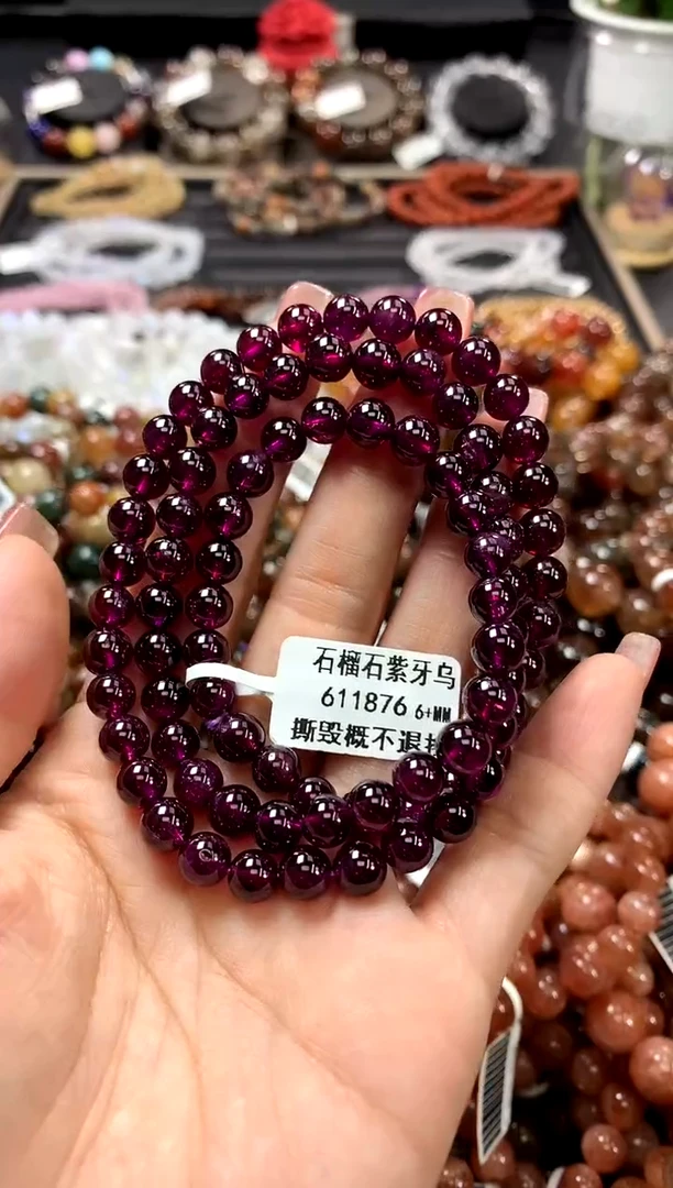 手链未镶嵌石榴石6+