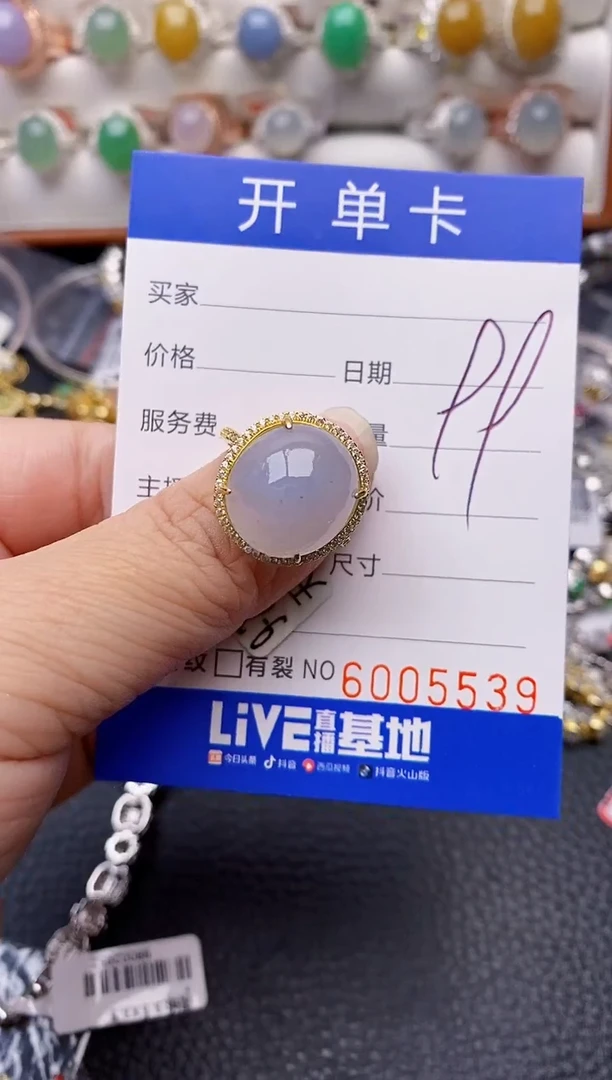 【闪购商品】翡翠戒指银S925镶嵌/5539