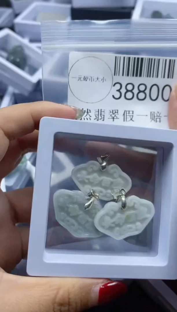 【闪购商品】翡翠吊坠(不含链)未镶嵌38800