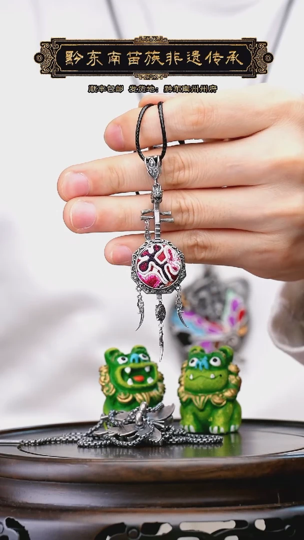 【闪购商品】刺绣黔东南苗族刺绣A112