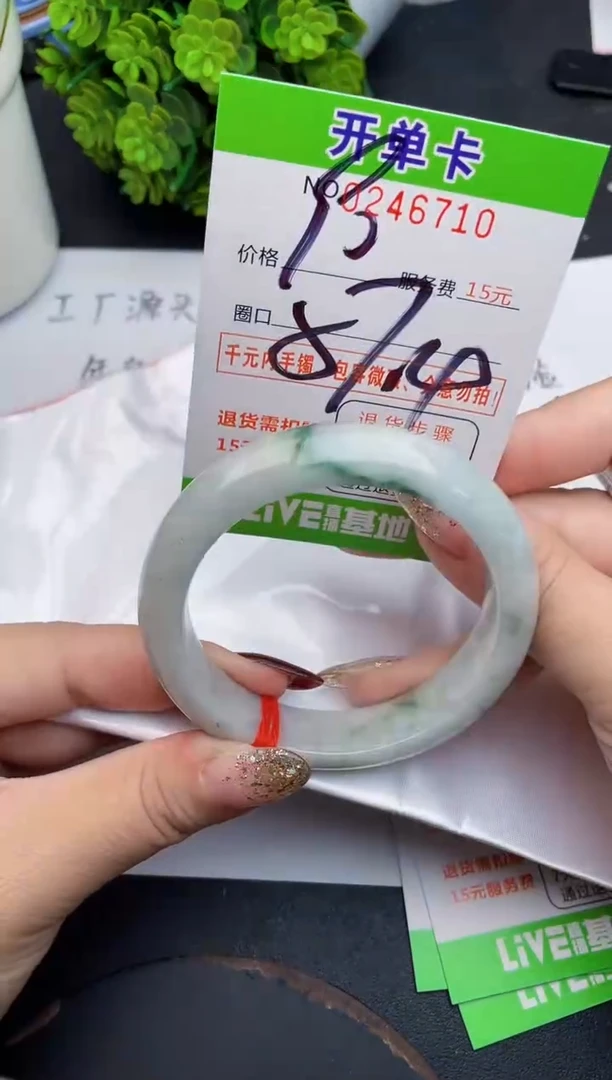 未镶嵌手镯翡翠10天然翡翠A货