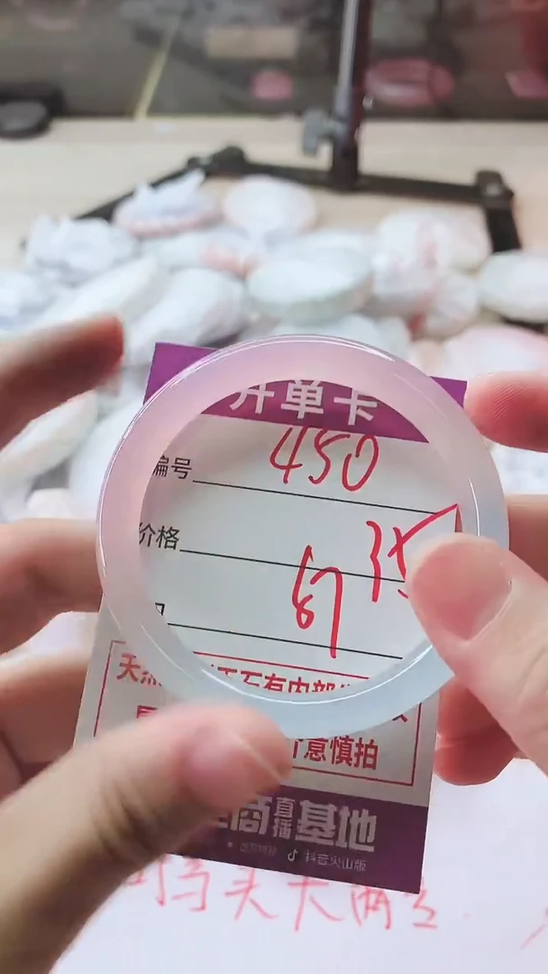 手镯玛瑙/玉髓未镶嵌450