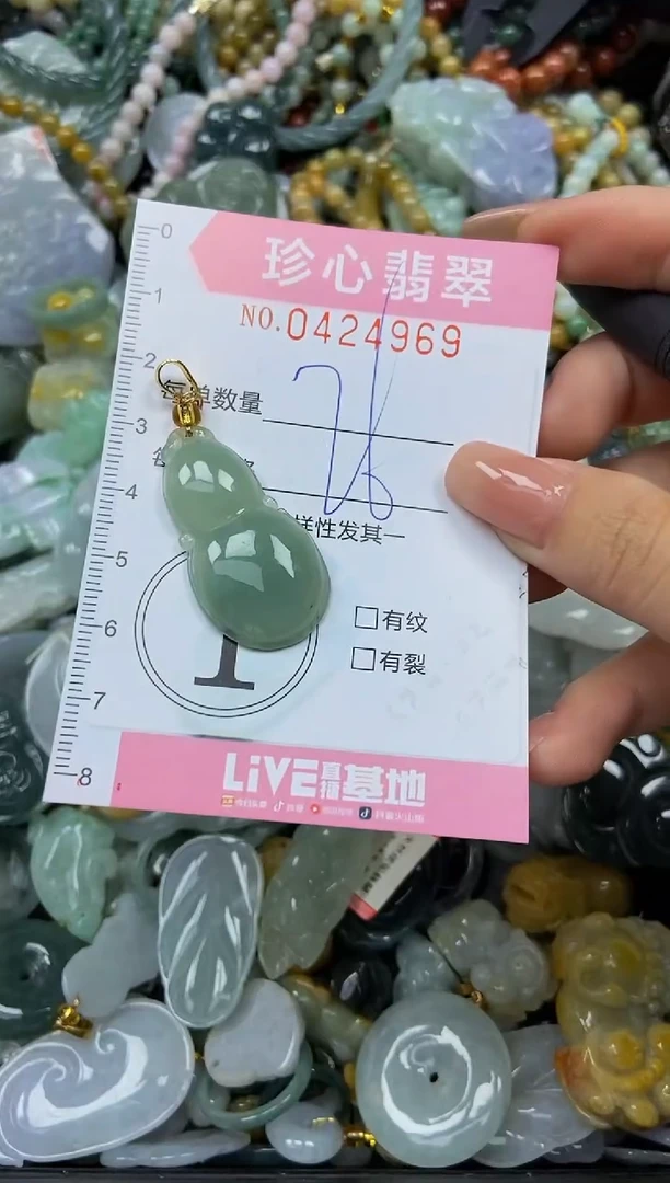 颈饰未镶嵌翡翠闪购0424969