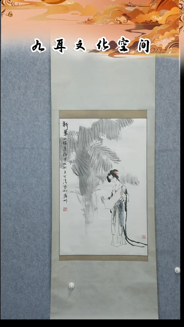 国画郭文涛老师国画作品