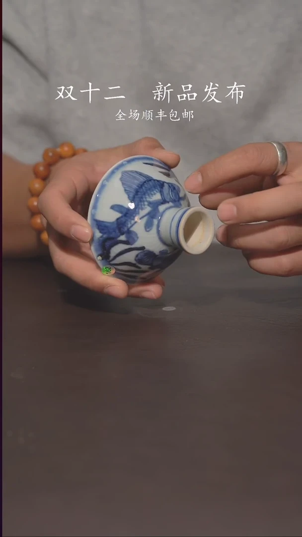 双12柴烧福利不停162