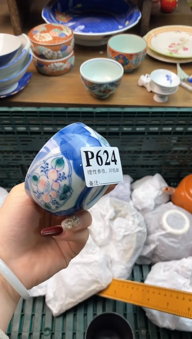 【闪购商品】瓷片[○･｀Д´･ ○]